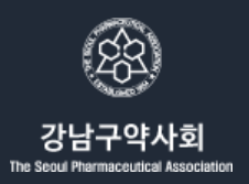 강남구약 "한약사 면허범위 밖 행위로 소비자 우롱"