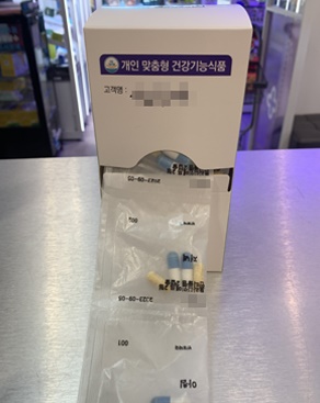 약사회, 소분 건기식 전용제품 생산 업체 늘린다