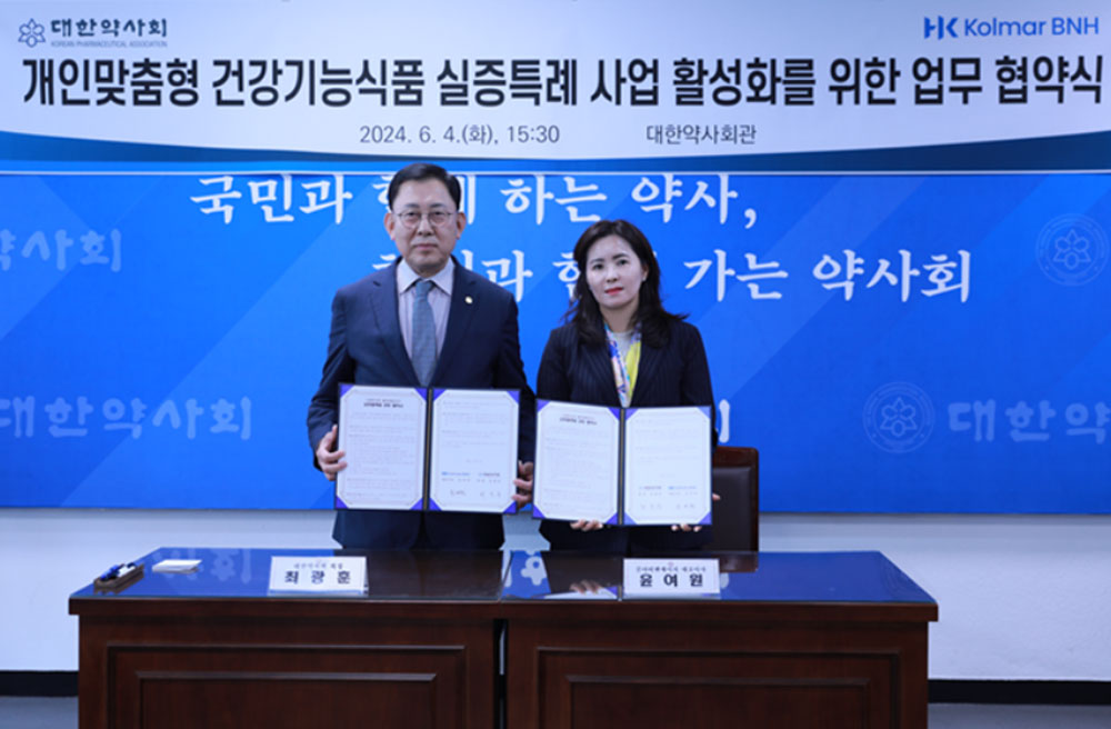 약사회, 콜마비앤에이치와 '약국전용 건기식 개발'