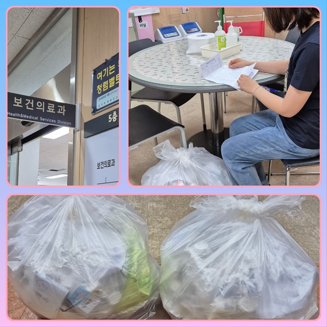 은평구약, 유효기간 경과·사용중단 마약류 폐기 시행 