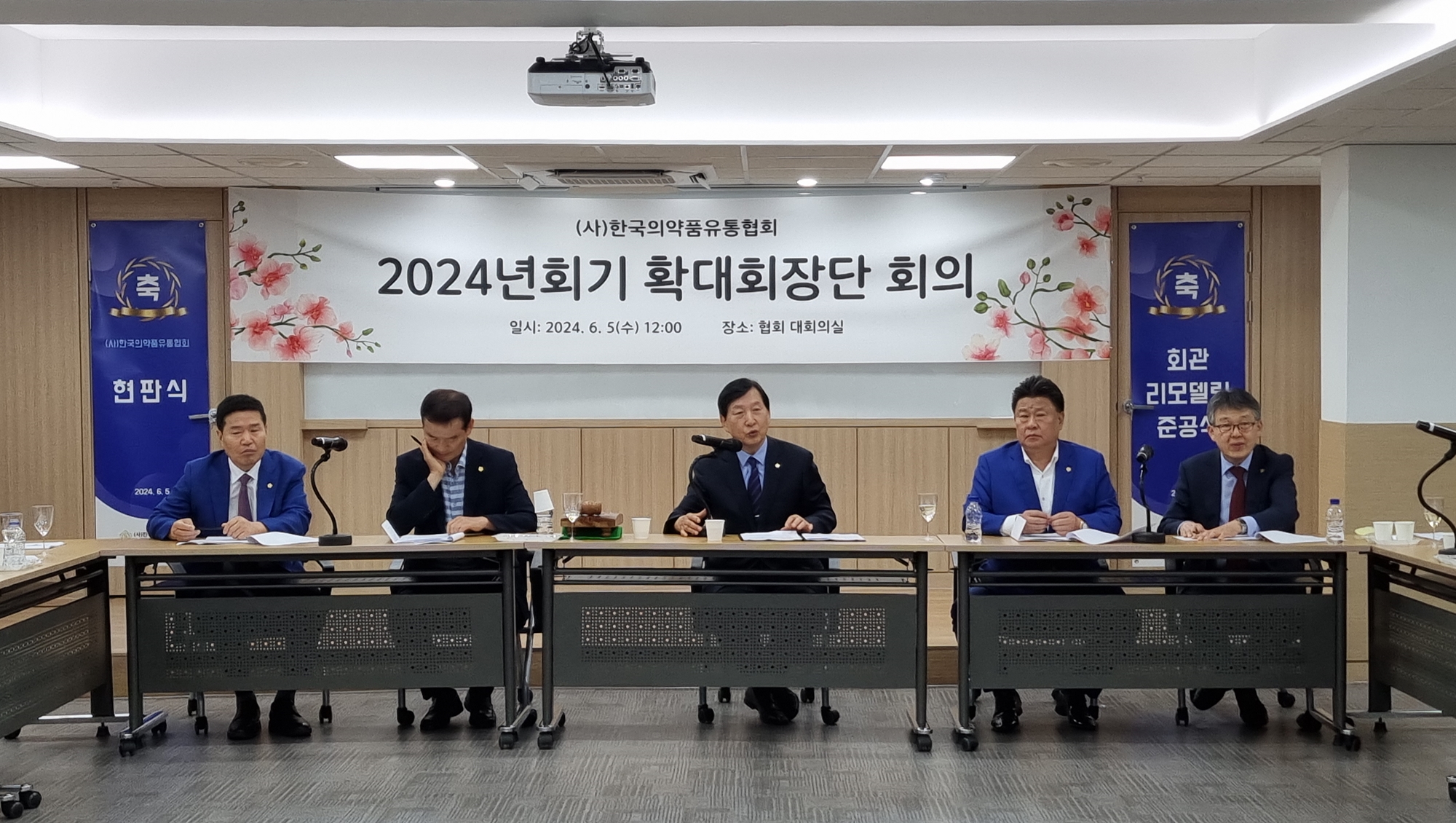 의약품유통협회 "대리입찰 우려…회원사 주의 요구"