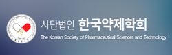 약제학회, 11일 제제기술포럼 개최