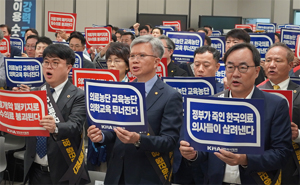 의료계, 18일 전면휴진에 문전 이어 동네약국도 '한숨'