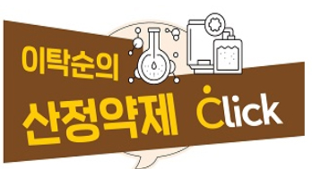 다시 돌아온 제네릭의 시간…트라젠타 후발약 대거 등재