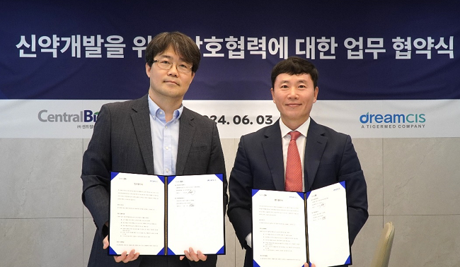 드림CIS, 비임상CRO 센트럴바이오와 업무협약 체결