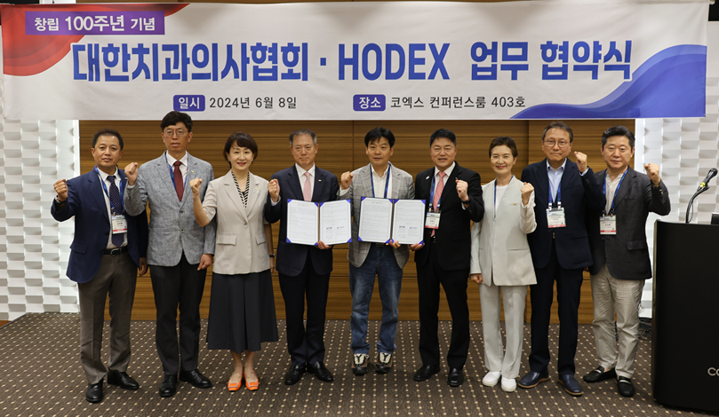 치협, 100주년 행사 성공개최 위해 11개 지부와 협력