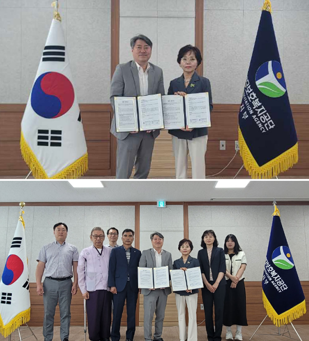 대전마퇴, 법무보호복지공단과 사회복귀 지원 협약