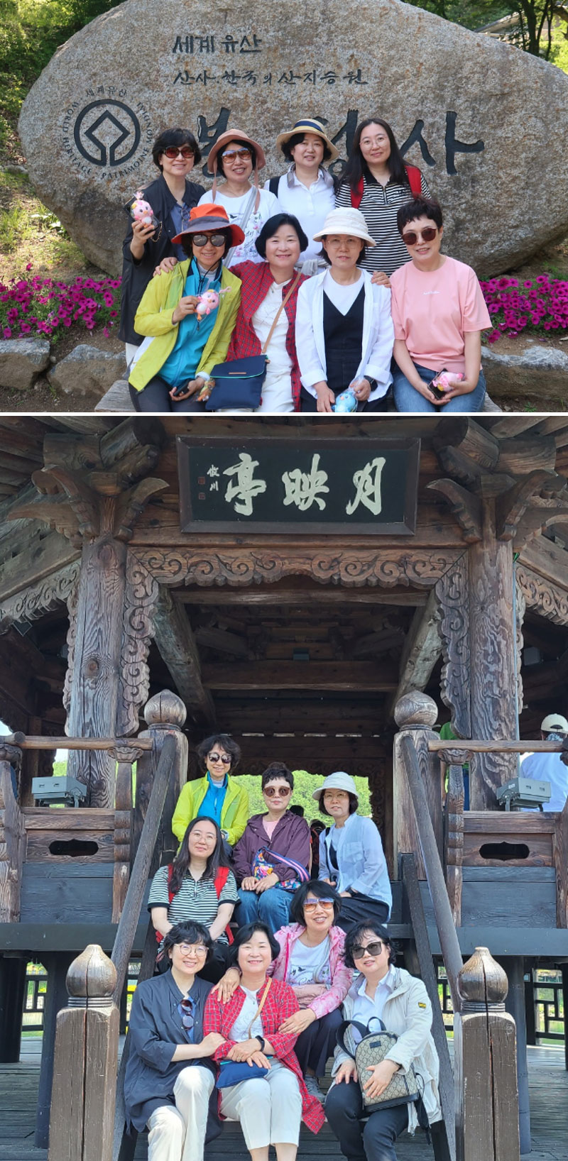 양천구약, 경북 안동서 여약사위원회 워크숍