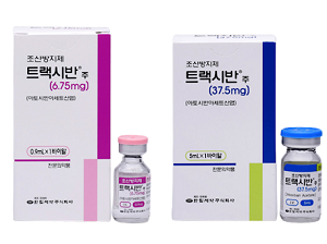 조산 방지 '아토시반' 주사제 상한금액 인상 합의