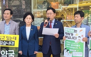 약사회, 식약처와 한약제제 일반약 분류 막바지 논의