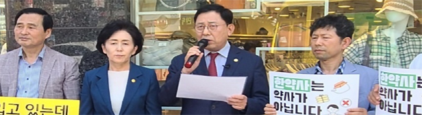 금천 약국발 한약사 사태…한약제제 분류로 확대되나