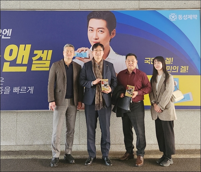 동성제약, 몽골 건기식 수출..."글로벌 외형 확대"