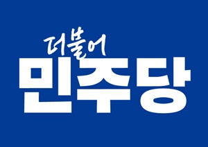 야당, 공공의대·지역의사법 당론 채택…간호법 제외