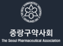 중랑구약 "복지부는 한약사 문제에 대책 내놔야"