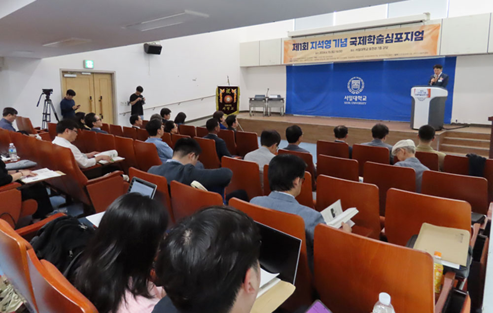 "종두법 도입 지석영…감염병 관리 한의사 역할 확대돼야"
