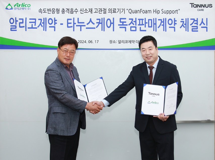 알리코제약, 세계 유일 고관절 의료기기 독점 판매