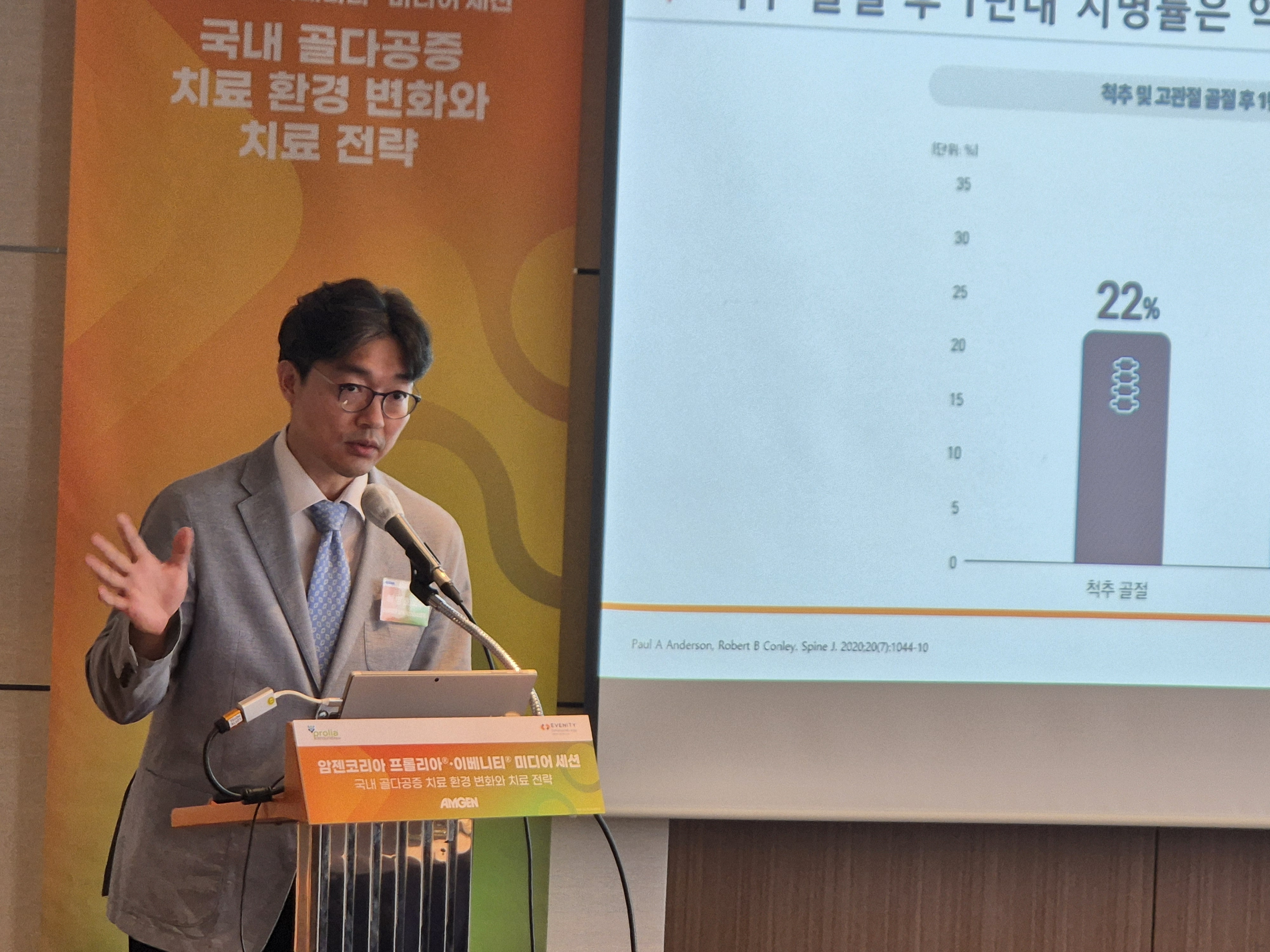 "골다공증 투여기간 급여 확대...장기 치료 환경 조성"