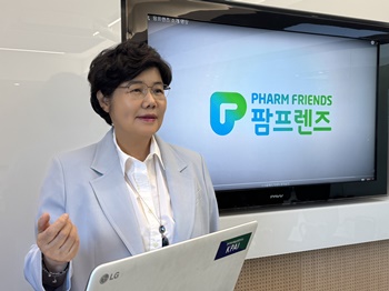 "학술 교류의 장으로"…팜프렌즈, 상암동에 신사옥 마련 