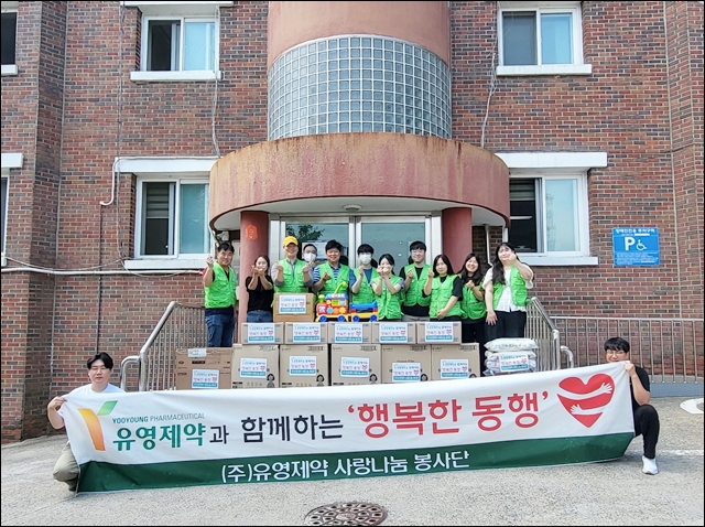 유영제약 진천공장, 충북육아원 환경정화 봉사