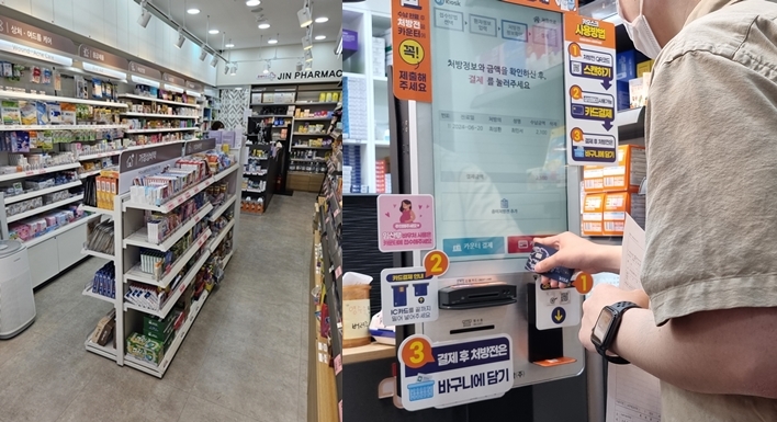 '온키오스크' 약국 효자노릇 톡톡...인건비↓ 매출↑