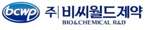 비씨월드제약, '혁신형 제약기업' 5회 연속 재인증