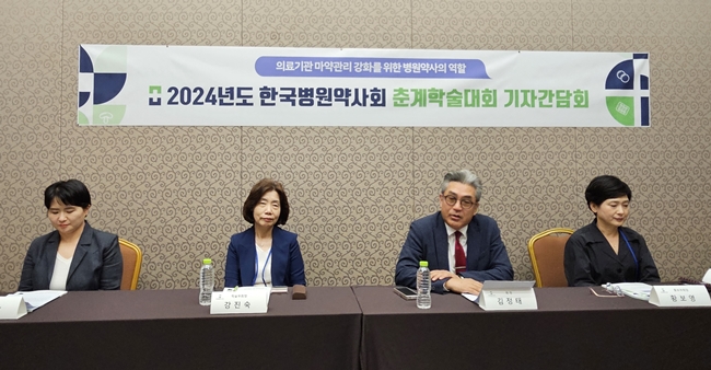 "2회 전문약사 시험, 정부 고시로 교육기관 발표"