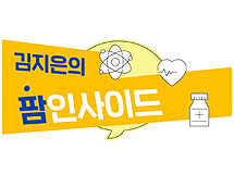 비대면 진료 비급여 의약품 처방 부작용 속출