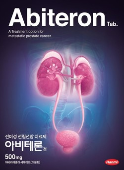 한미 복합제 '아비테론듀오', 오리지널 단일제보다 저렴