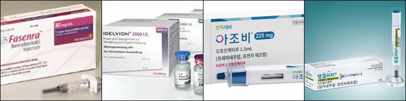 파센라·아이델비온 급여 신설…아조비·앰겔러티는 확대