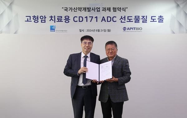 에이피트바이오, ADC 항암신약 정부 지원과제 선정