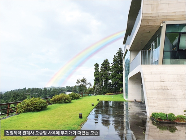 오송팜, 중기부 '글로벌 강소기업 1000+' 선정