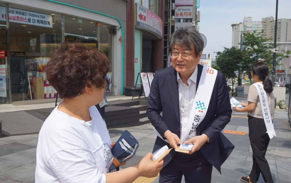 충남마퇴, 세계마퇴의날 맞아 터미널 일원서 캠페인