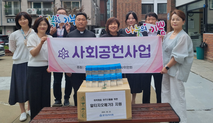 경기도약, 안산 경로식당 2곳에 사랑의 손길 