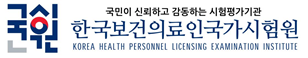 국시원, 기관학술지 'Jeehp' 전 세계 과학교육분야 1위 