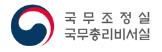 마약 치료보호 대상자 중독 치료비 8월부터 건보 적용