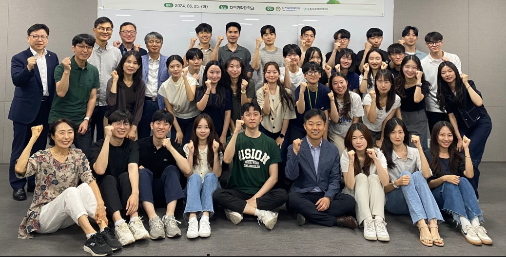 경기마퇴본부, 차의과대 약대생 기관 실습교육 