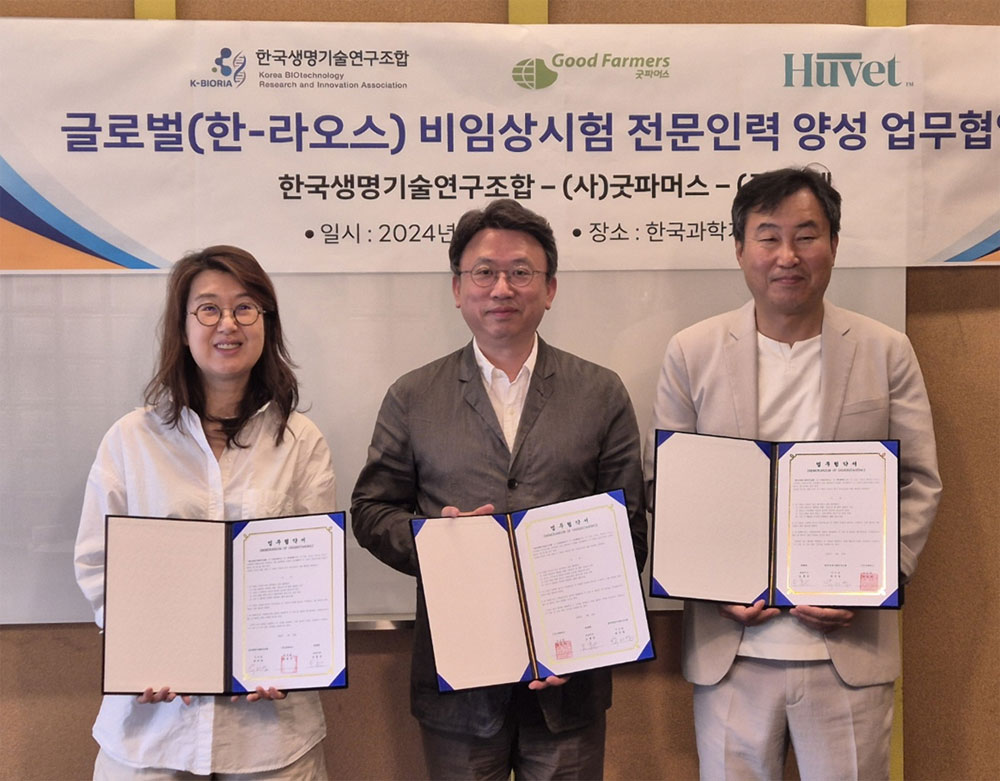 생명연구조합, 개도국 전임상 전문인력 양성 나선다