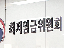 1만2천원 Vs 동결...약국 인건비 달린 내년 최저임금은?