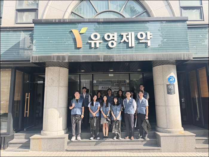유영제약, 1사 1거리 쓰레기 줍기 봉사 진행