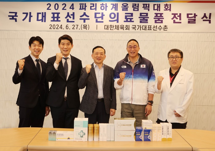 ﻿파마리서치 진천선수촌에 1억6천만원 의료물품 전달