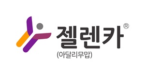 대웅제약·LG화학, 휴미라 시밀러 '젤렌카' 출시
