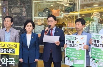 한약사 해법 대체 뭐 길래…약사회 내부서도 설왕설래
