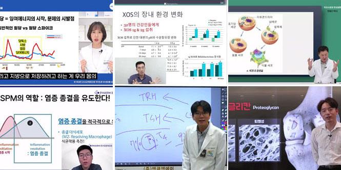 서울시약, 약국 전용 건기식 12주 온라인강의 마쳐 