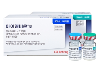 CSL베링, B형 혈우병 치료제 '아이델비온' 급여 진입