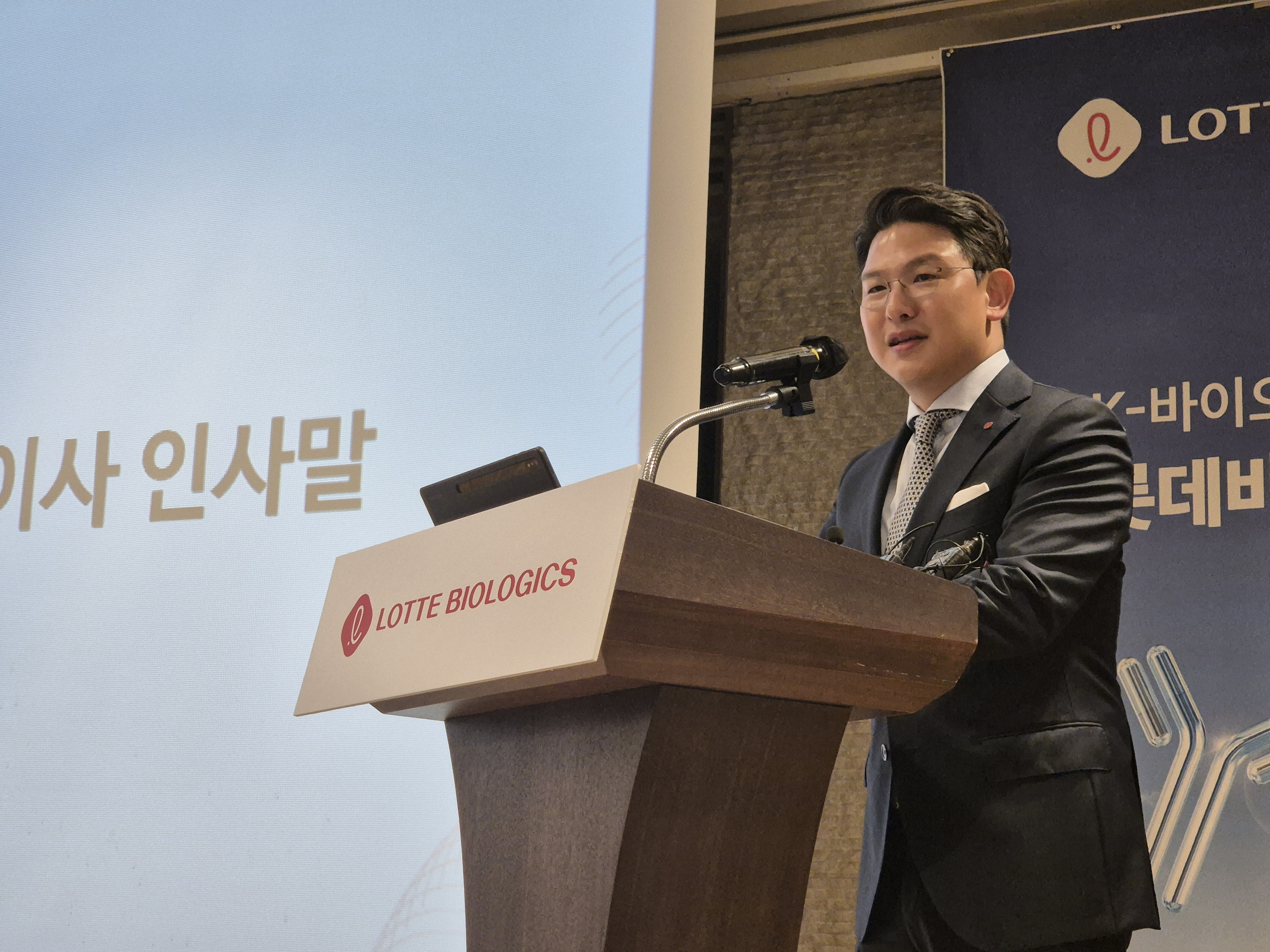 롯데바이오, 송도공장 첫 삽…"글로벌 CDMO 목표"