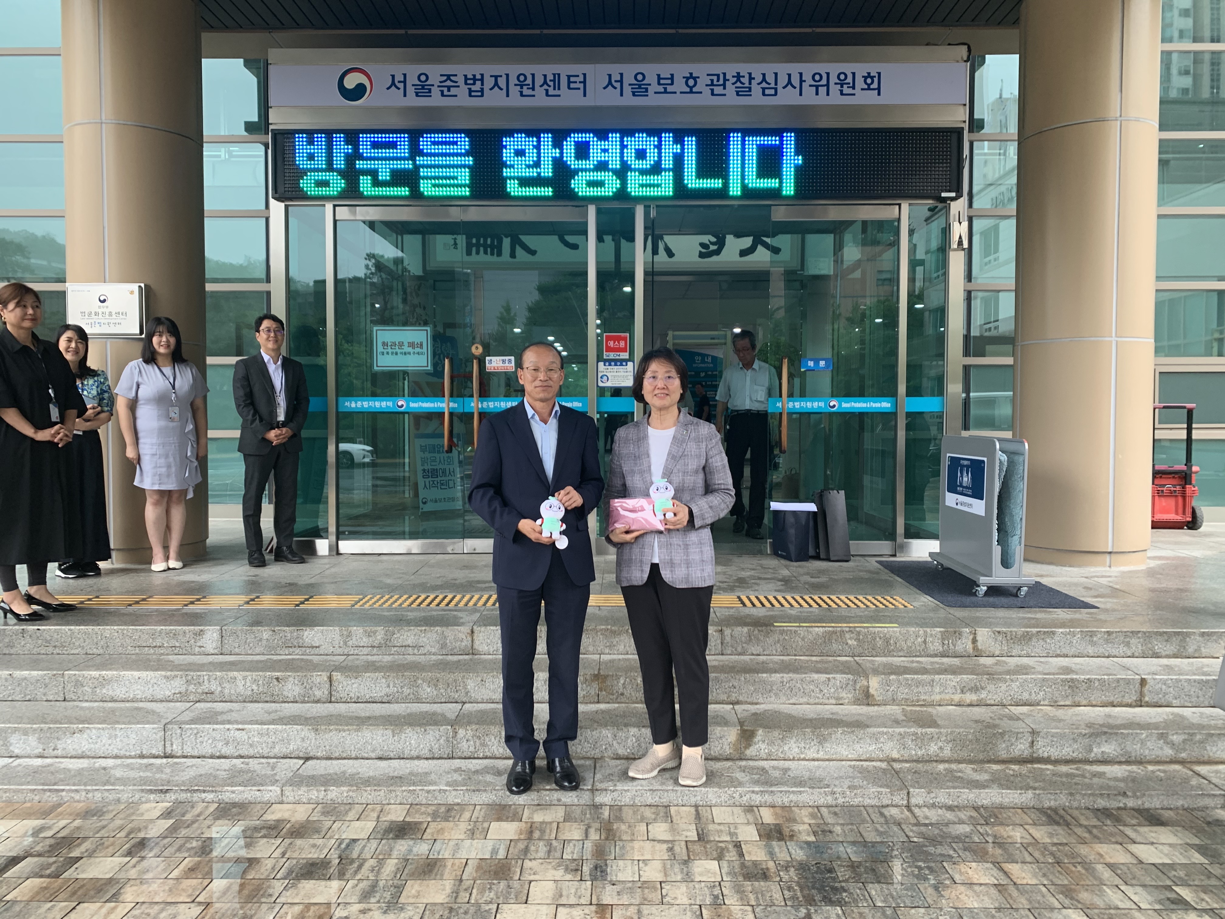 식약처 차장, 마약 사범 재활 보호관찰소 현장 방문