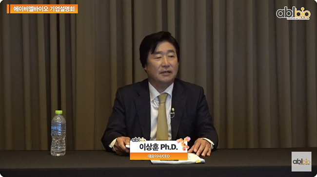ABL바이오, 차세대 ADC 개발에 천억대 자금 투입