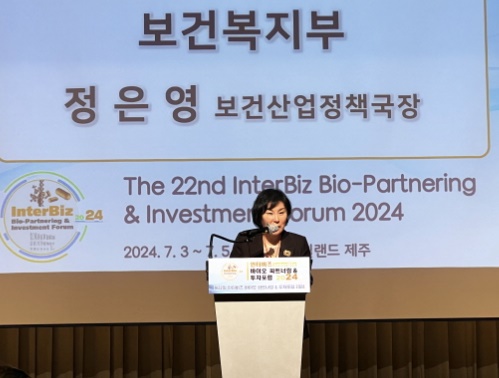 "6천억원 펀드 조성해 제약·바이오기업 세계진출 지원"
