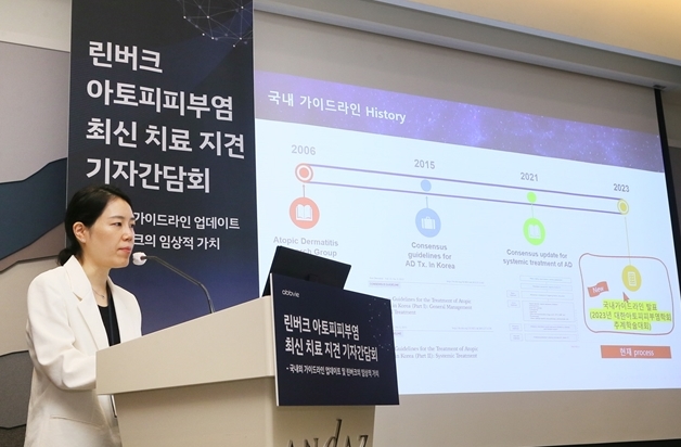 "아토피치료제 교체투여 허용은 정당한 진료-치료권"