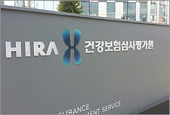 심평원 "사르포그렐레이트 등 4개 성분 급여적정성 없다"